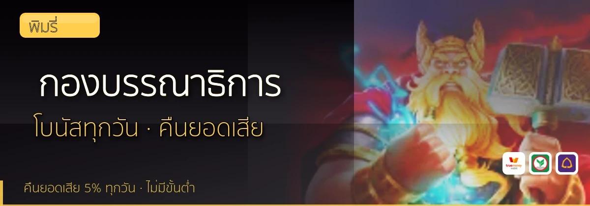 (b) => `กองบรรณาธิการ ${b.name} วิธีการรีวิว${KEYWORD} ${YEAR}`
