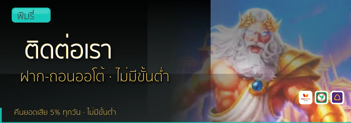 (b) => `ติดต่อ ${b.name} ฝ่ายดูแลผู้เล่น${KEYWORD} 24 ชั่วโมง`