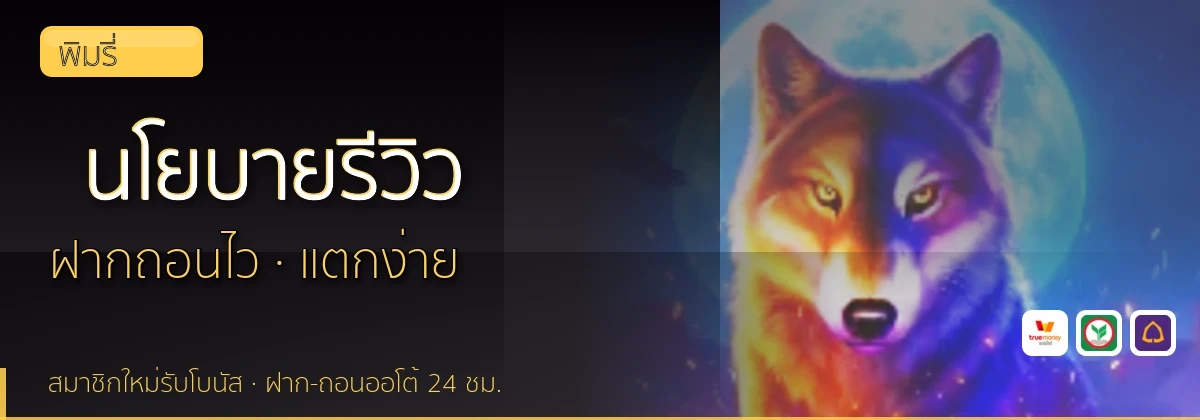 (b) => `นโยบายบรรณาธิการและวิธีการรีวิว${KEYWORD} | ${b.name}`