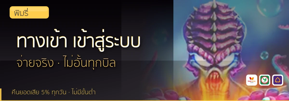 (b) => fitTitle(`ทางเข้า ${b.name} ${KEYWORD} เข้าสู่ระบบ`, pickKw(b, "login"), `${YEAR}`)