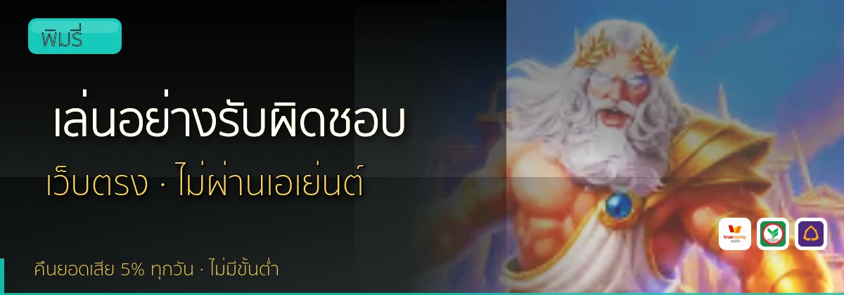(b) => `เล่น${KEYWORD}อย่างรับผิดชอบ ${b.name} จำกัดงบ ${YEAR}`