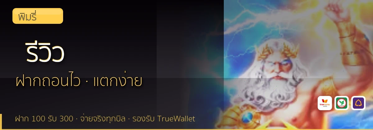 (b) => `รีวิว ${b.name} ${KEYWORD} ดีไหม ข้อดีข้อเสีย ${YEAR}`