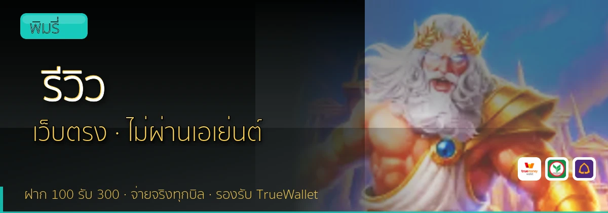 (b) => `รีวิว ${b.name} ${KEYWORD} ดีไหม ข้อดีข้อเสีย ${YEAR}`
